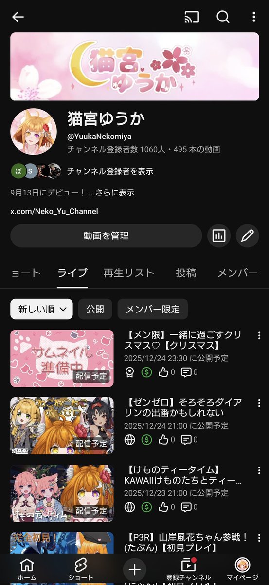 yu.O(プロフィール確認) 見て 珍しく事前に枠立てしてある！ えらい( *¯ ꒳¯*)ﾌﾌﾝ