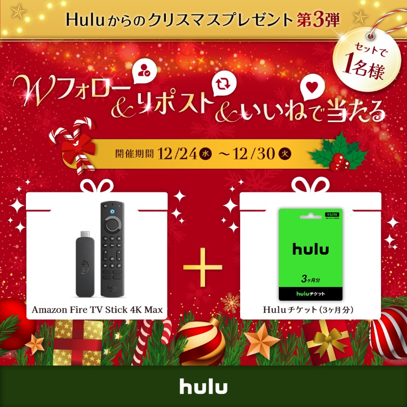 エビス (@abc123ef) / Posts / X