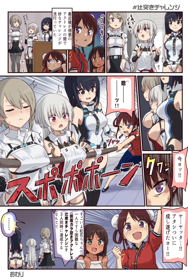 【C107 冬コミ新刊】
『つめこみ成子坂フルカラー劇場V』
C107 1日目 東8 X-47a 『UZBL!』にて

SNSに上げた漫画のまとめ+αな本です。
+α部分を少しだけ添えておきます。

🍈メロンブックス通販
⇛https://t.co/RKH88P7rZJ 