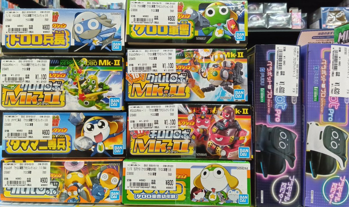 ケロロ軍曹更に追加!!