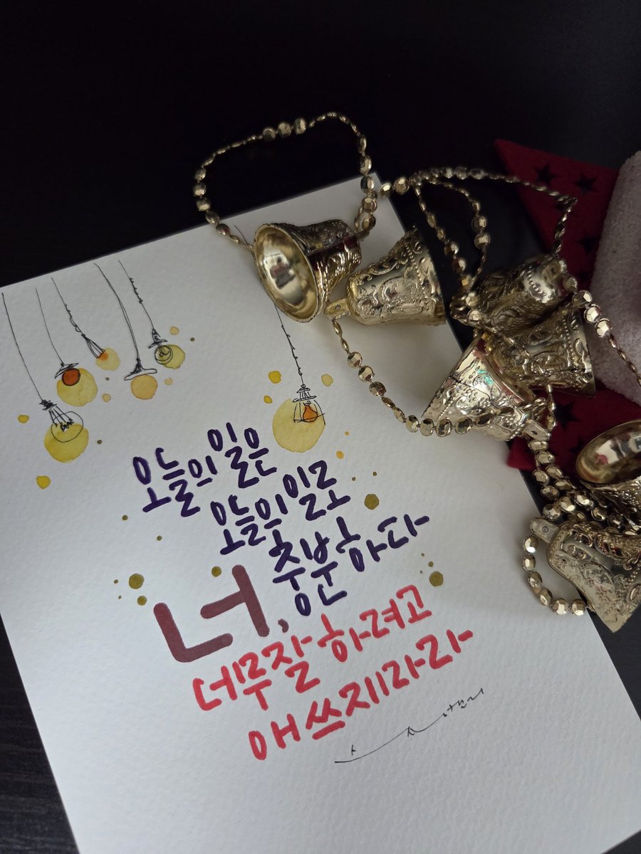 DNT빨간머리앤 tweet media