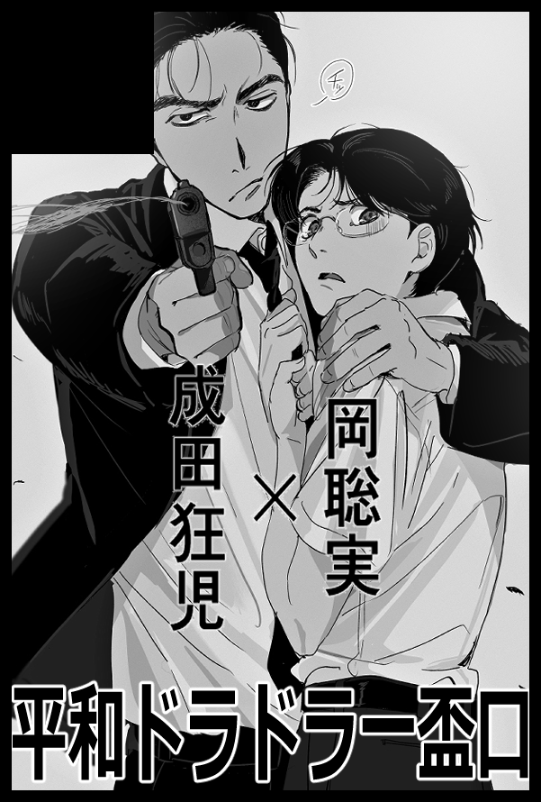 人 (@7UZLTFObUY66647) / Posts / X