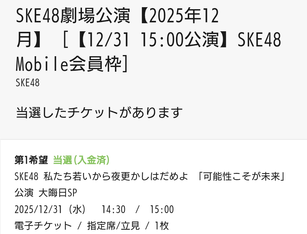 英城(HIDEKI) (@HIDEKing6068) on X