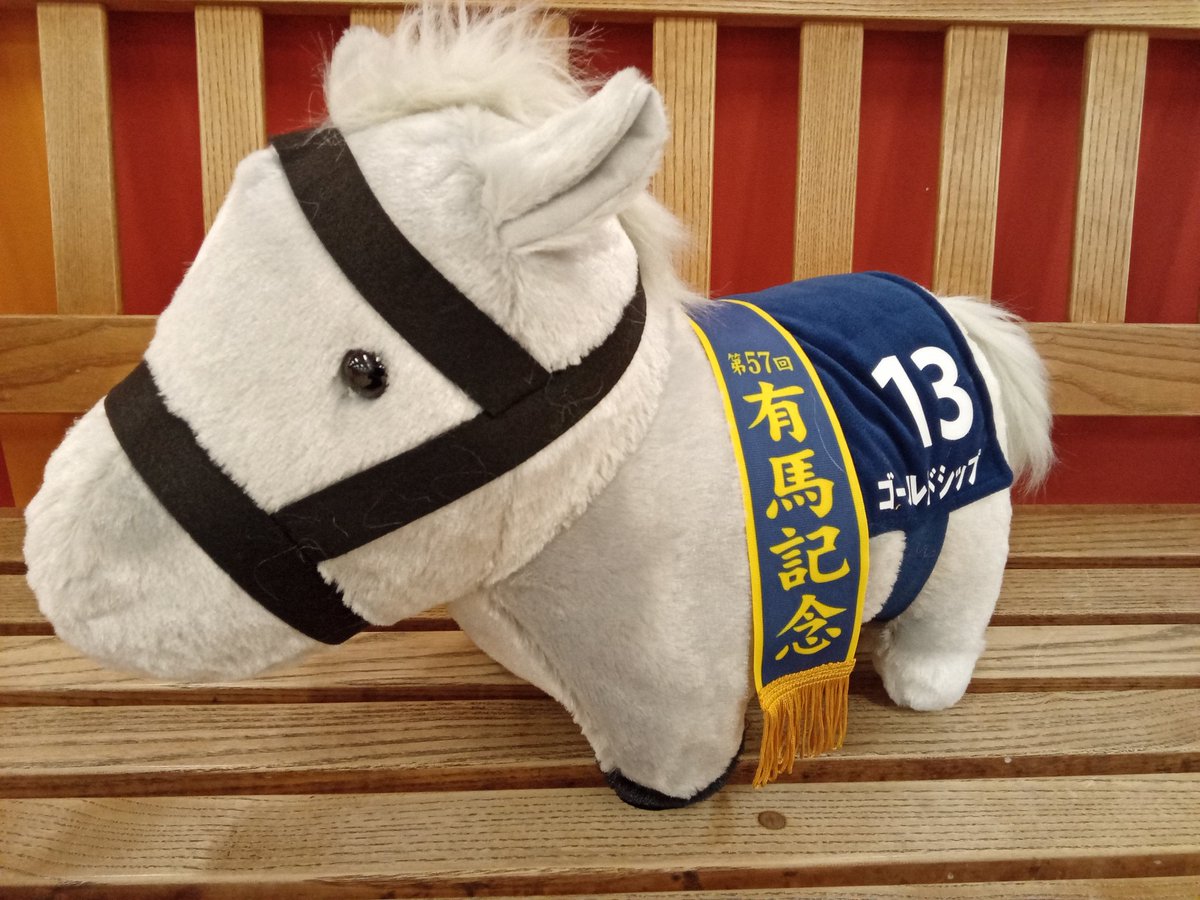 景品入荷情報📢》 サラブレッドコレクション ふわふわBIG(ゴールド