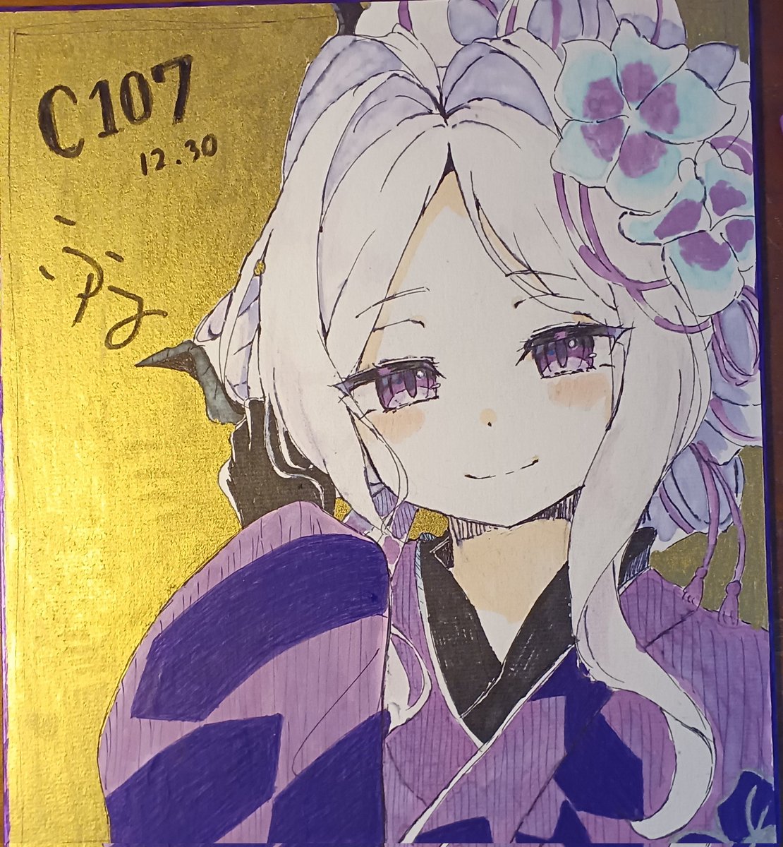 えりたろう❤︎︎様 確認用 ふな⛵C107(火)東ユ-57a (@not_seven777) / Posts / X