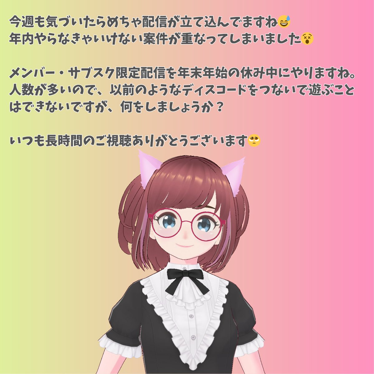 AzukiCh7's tweet image. 🤩
今週はTwitchでドロップス付きで配信します。

 #ad #UbisoftPartner #division2 #ディビジョン2 #Fallout76 #フォールアウト76 #同時視聴
#Hitman #twitchdrops