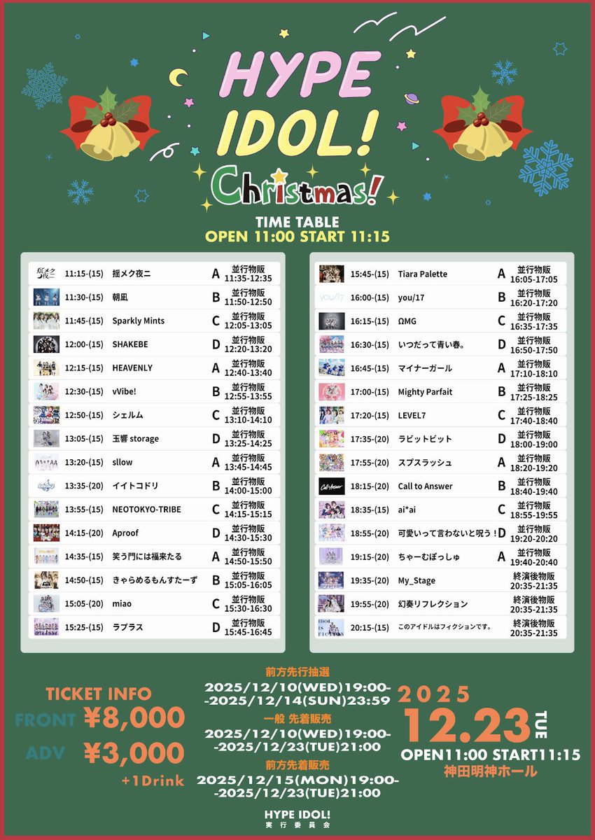 指名入場特典】 🔥特典会動画撮影券(サインチェキ付き) 💪友達紹介特典