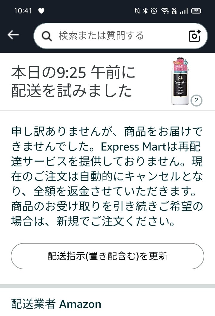 ※※※となっていますので他の方はご遠慮下さい 113-301-06A.jpg