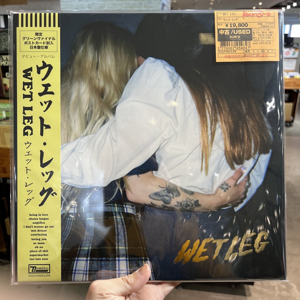 コピス吉祥寺】本日の中古新入荷レコメンド ◇WET LEG/ウェット