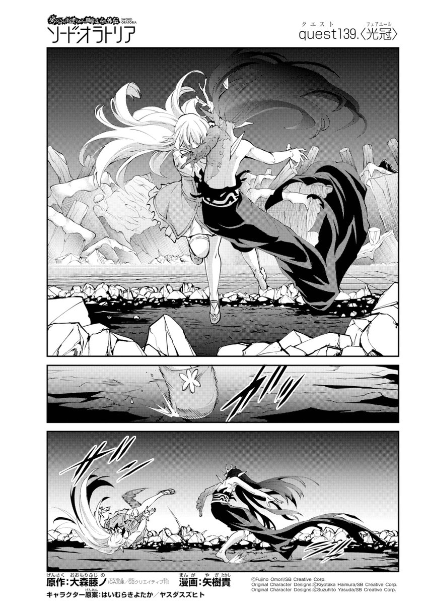 ガンガンJOKER編集部【公式】 (@gangan_joker) / Posts / X