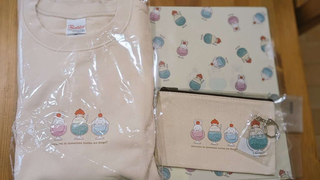 ʕ •́؈•̀ ₎グッズ届いたーー！ みんなも報告よろー！