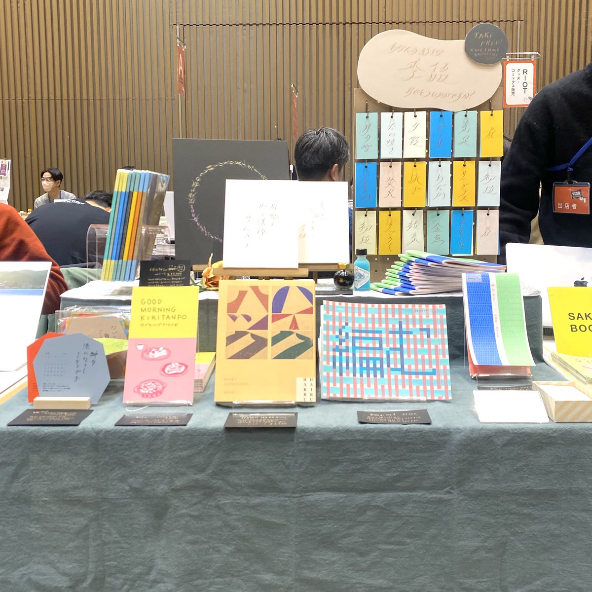 goma121's tweet photo. BOOK TURN SENDAI

俳句に特化した私のブースが、そもそも興味を持ってもらえるのかどうか……と、かなり未知でしたが、みなさん前のめりに手にとってくださって。
今後も内向きじゃなく、たくさんの人に向けてものづくりづくりしていきたいなと希望が持てました。

最高楽しかったですありがとう！✨ https://t.co/fmvak1POOx