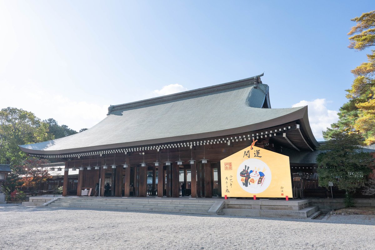 建国の地にビッグサイズの絵馬🐎／ #橿原神宮 の外拝殿（げはいでん