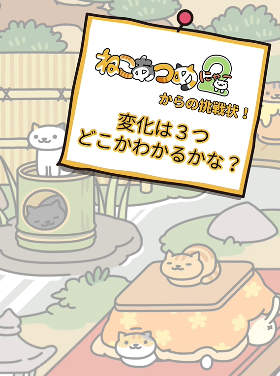 ヒットポイント tweet media