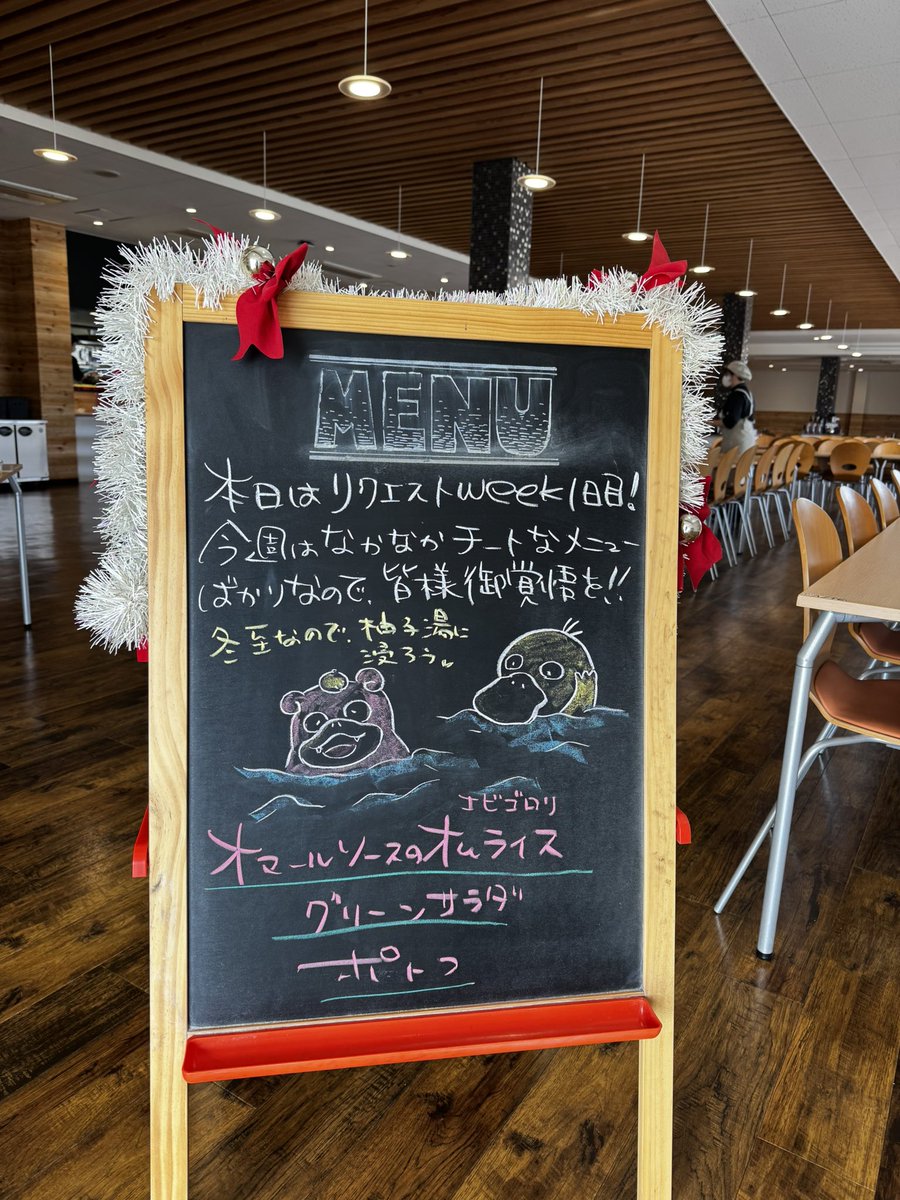 CASTEM636659's tweet image. 皆さーん❣️
チートweekが始まりましたよー‼️
#castem #社員食堂