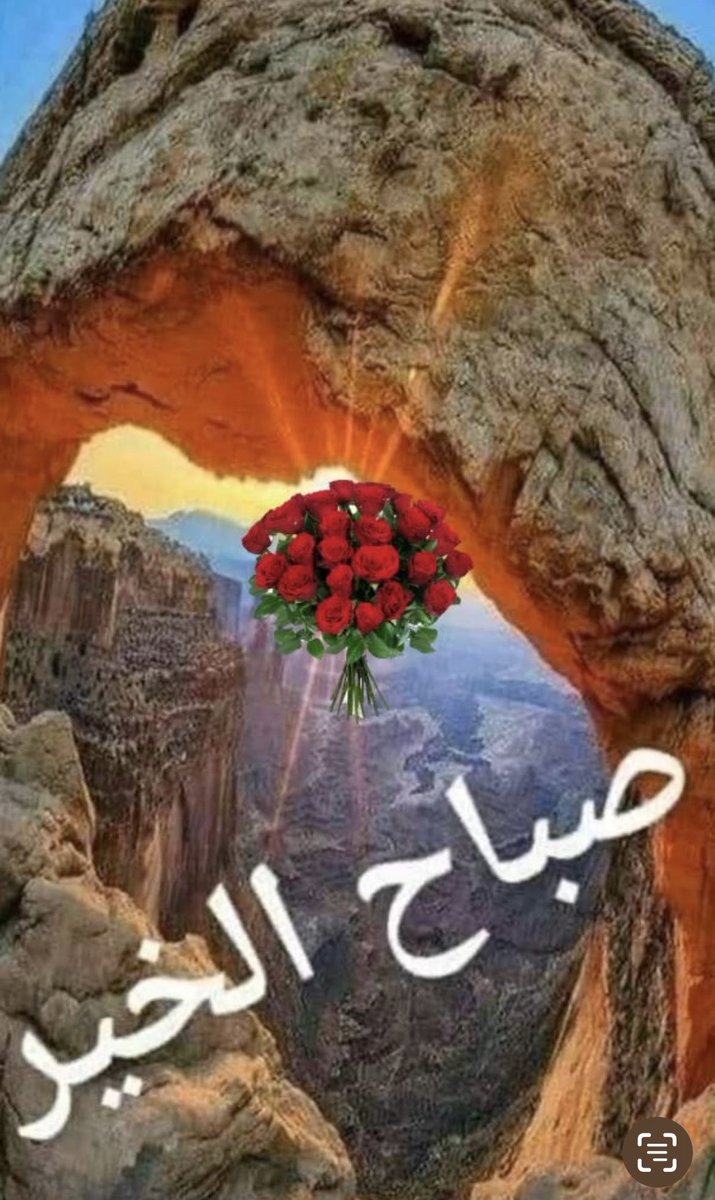 اللهم يا من نفست هذا الصباح اللهم نفس كرب كل مكروب وهم كل مهموم  واشف اللهم كل مريض وارحم يارب موتانا وجميع موتى المسلمين برحمتك ياارحم الراحمين وصل اللهم وسلم وبارك على نبينا محمد .