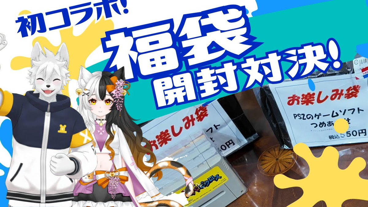 白狼ガブ (@hakugabu) / Posts / X, image size:1200x675