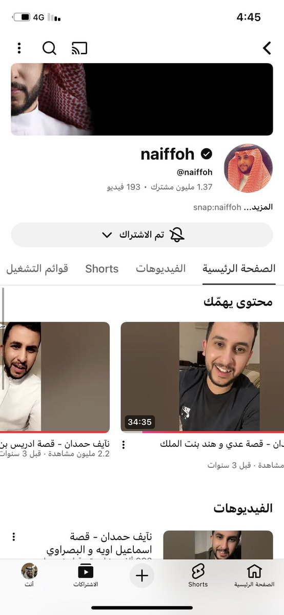 القصة الجاية برمضان او شعبان 💔😞