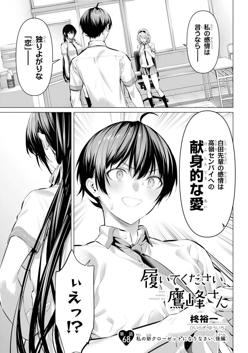 ガンガンJOKER編集部【公式】 (@gangan_joker) / Posts / X