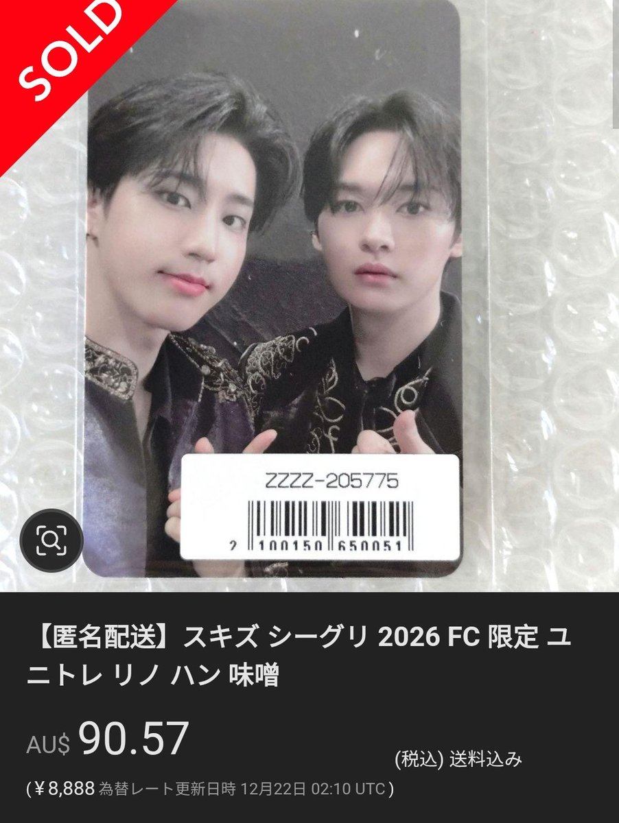 WHAT ARE THESE PRICES😃🔫 (and why are ppl buying hhdjdjdkd)