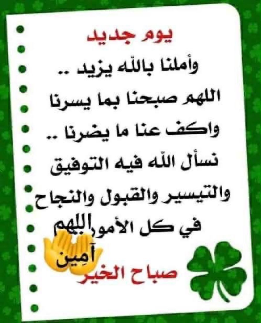 سعود بن مقرن الشيباني (الزعيم العالمي ) (@sauod999996) on Twitter photo 