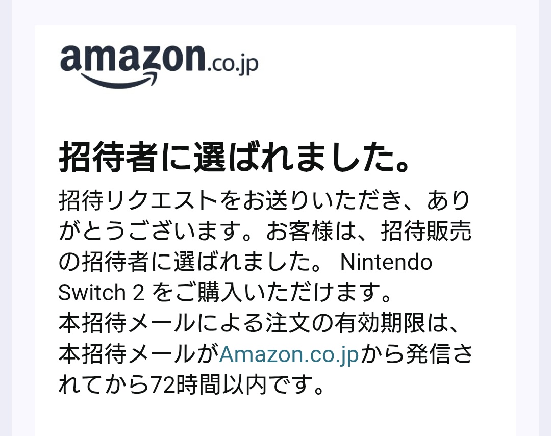 Amazonからクリスマスプレゼント来たわ🎮️🎁 年内諦めてたけどワン