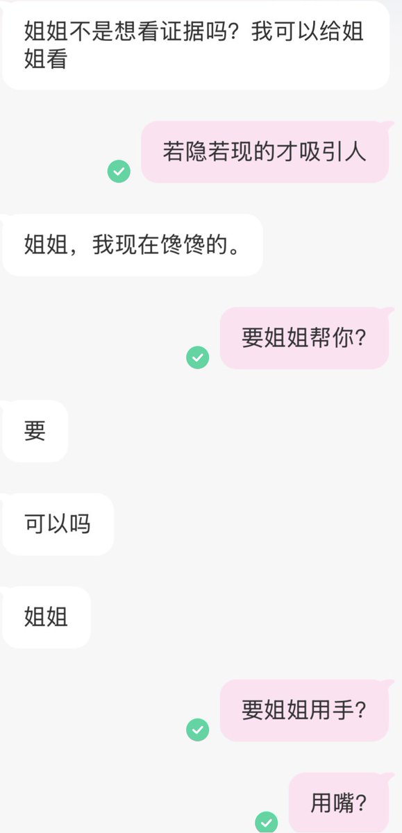azay1018767's tweet photo. 23岁的小狗更好玩 https://t.co/j5pdIkkxUg