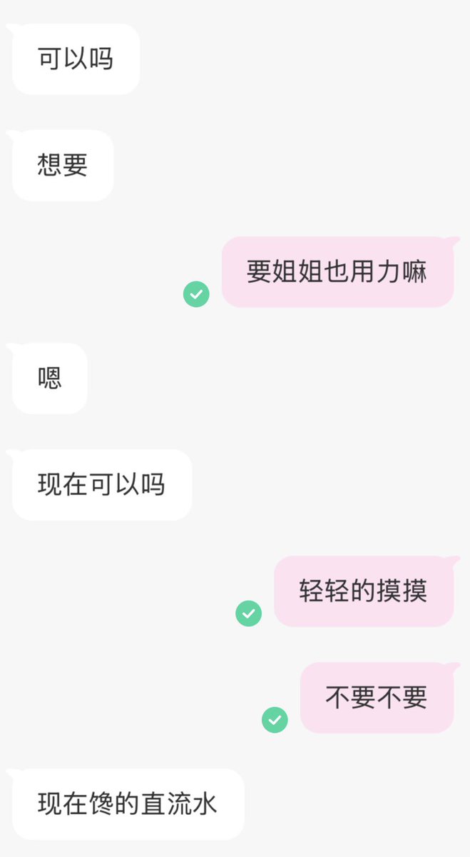 azay1018767's tweet photo. 23岁的小狗更好玩 https://t.co/j5pdIkkxUg