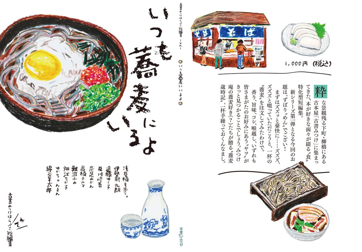 レトロ 昭和 めんこの原紙 Yahoo!オークション - 昭和レトロ 長方形 面子 メンコ 135枚 まとめ/の
