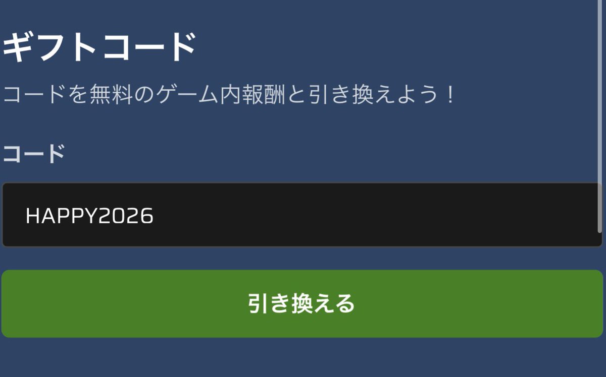 ω・`) |ω・`)つ そっ… XMAS2025 HAPPY2026 #エンパズ #empiresandpuzzles