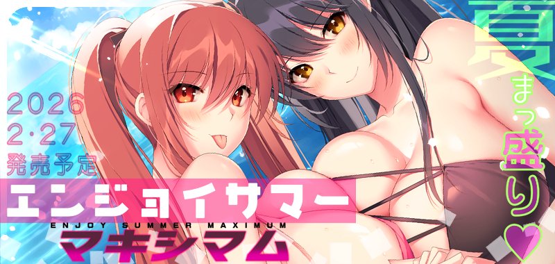 エロゲ流通営業マン tweet media