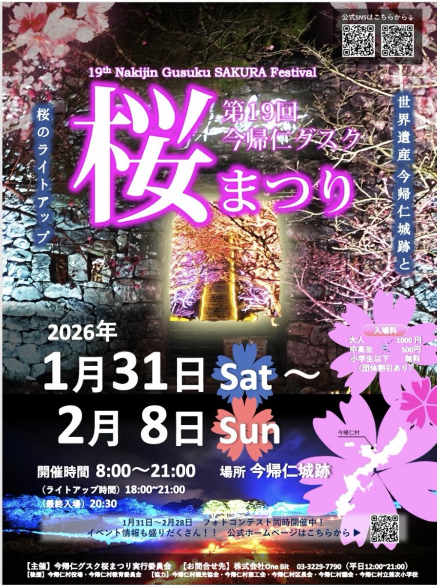 公式】沖縄ツーリスト OTS (@ots_okinawa) / Posts / X