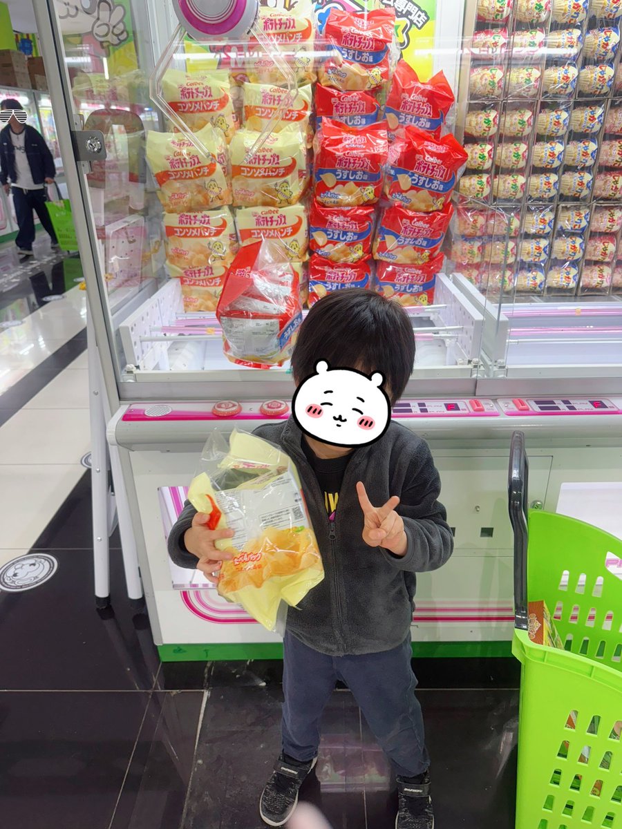 ゲームセンター