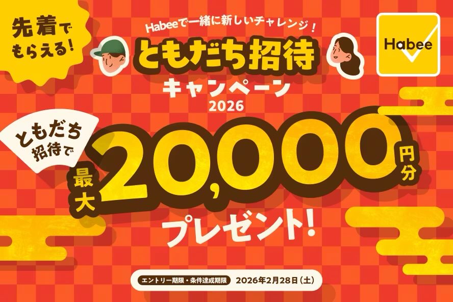 ピーちゃん@お得にまみれたい (@otoku_mamire) / Posts / X