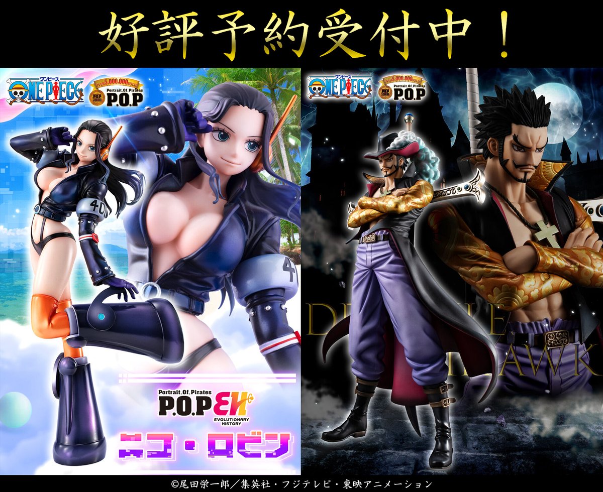 メガハウス P.O.P ワンピース STRONG EDITION 15体 ワンピース