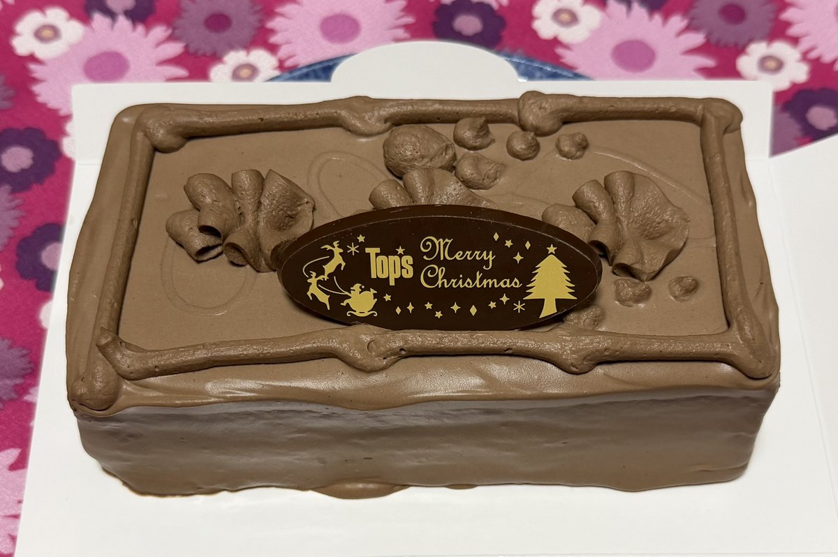パパが大好物のTOPSのチョコレートケーキを買ってきてくれた🎂
でも食べる前にパパはうちで一泊して単身赴任先に帰っていきました🫠💦