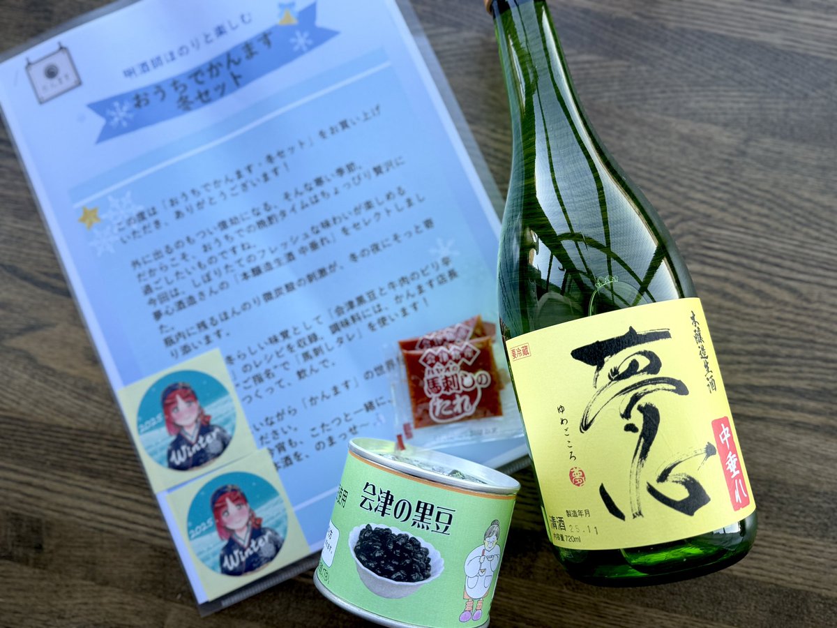 LEVEL NEO 百地春麗 直筆サイン 6088］ レベル・ネオ／01-001b 藍原延珠 （日高里菜 直筆サインカード）