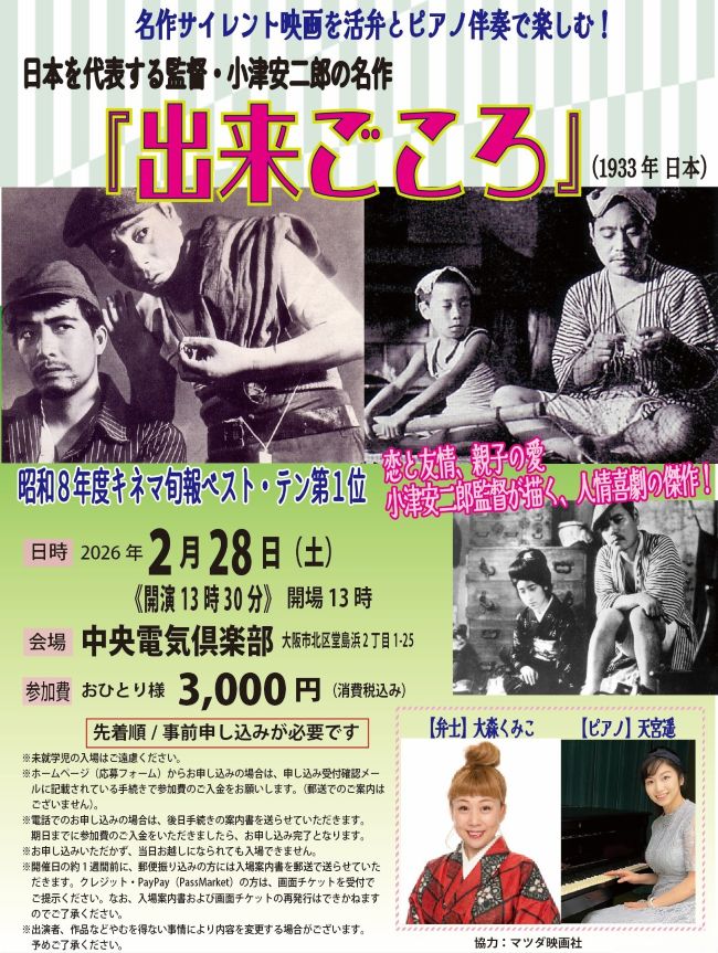 Mエンターテインメント tweet media