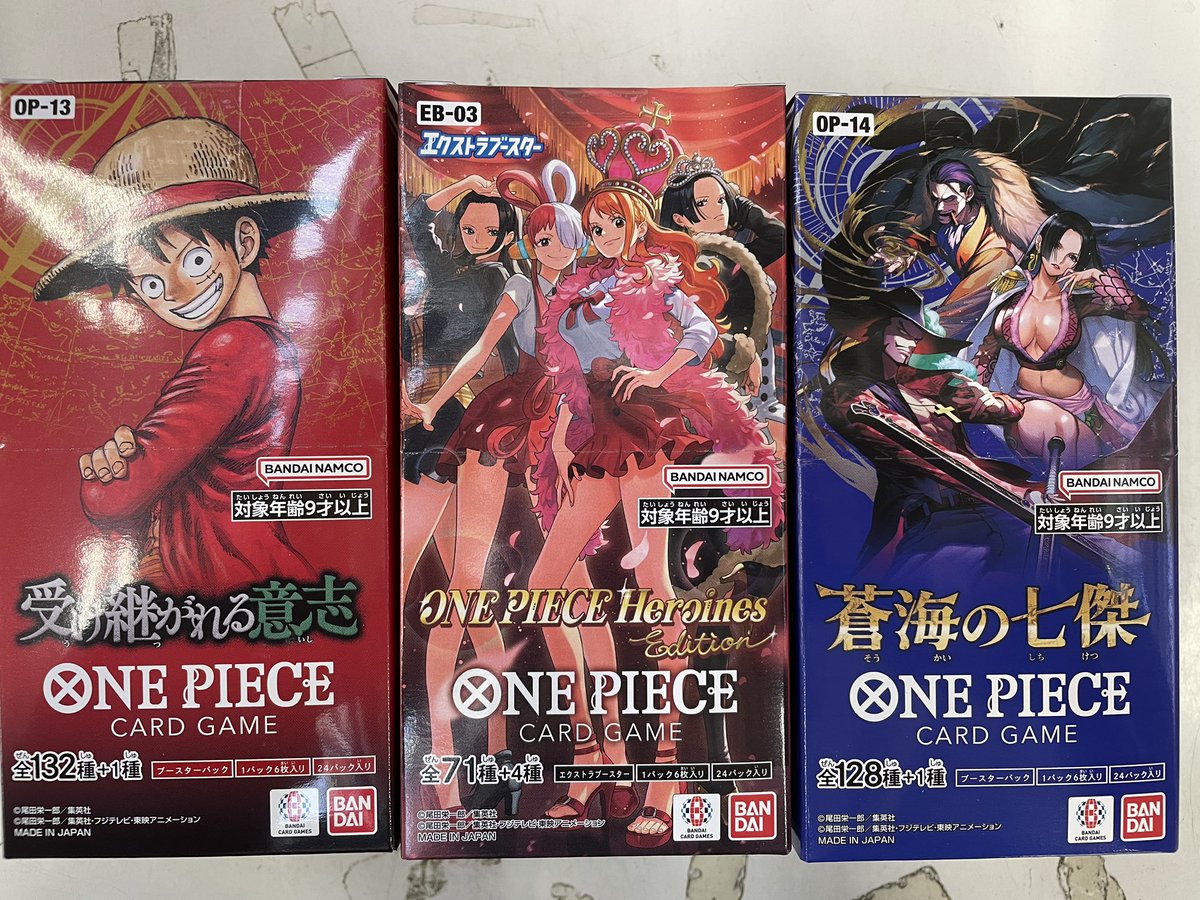 「数量限定在庫入れ替えセール1S5枚」CBD,CBP,CBN,PHC,1D,1S ワンピースカード 再入荷しました❗️ #受け継がれる意志