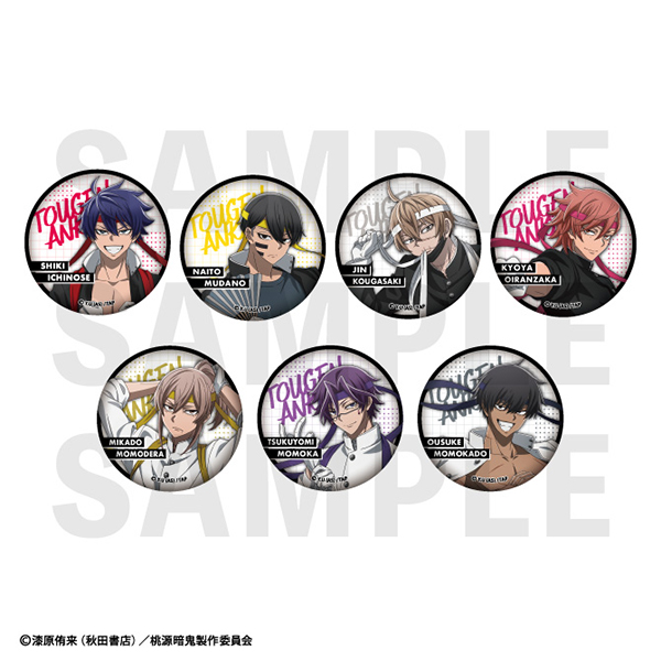 桃源暗鬼 グッズ情報 (@tougen_likes) / Posts / X