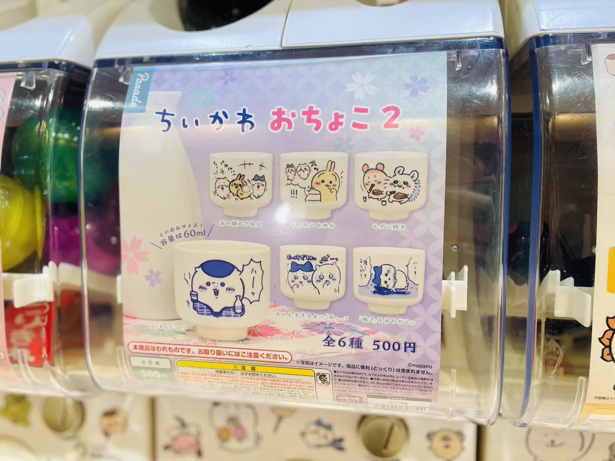 ナガノマーケットSHOP公式 on X: 