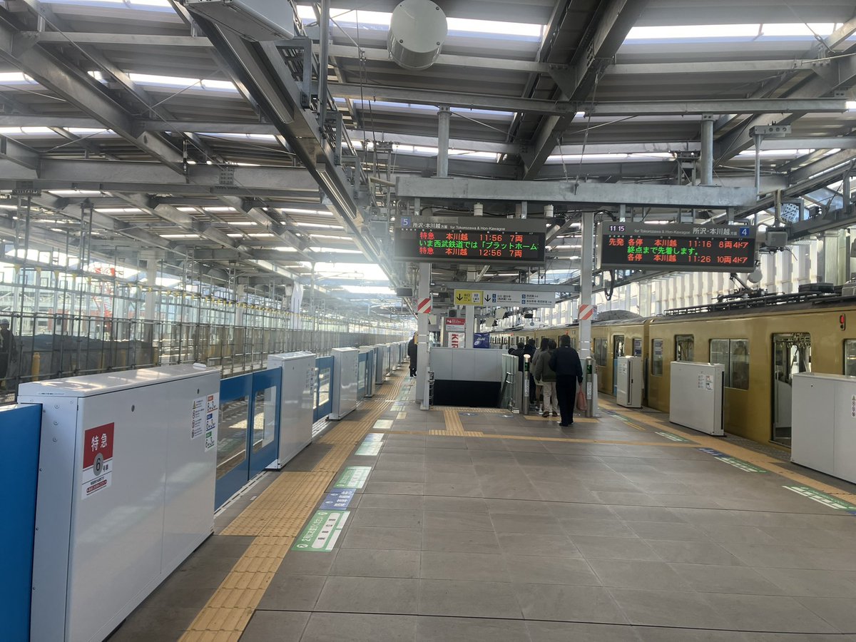 昨日から今年最終の上京。東村山市長の渡部さんを訪問。1月開催のSWC