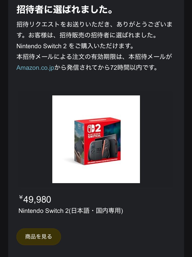 ヨッシーです。他の方購入不可です。 交渉中 確認用です。 - メルカリ