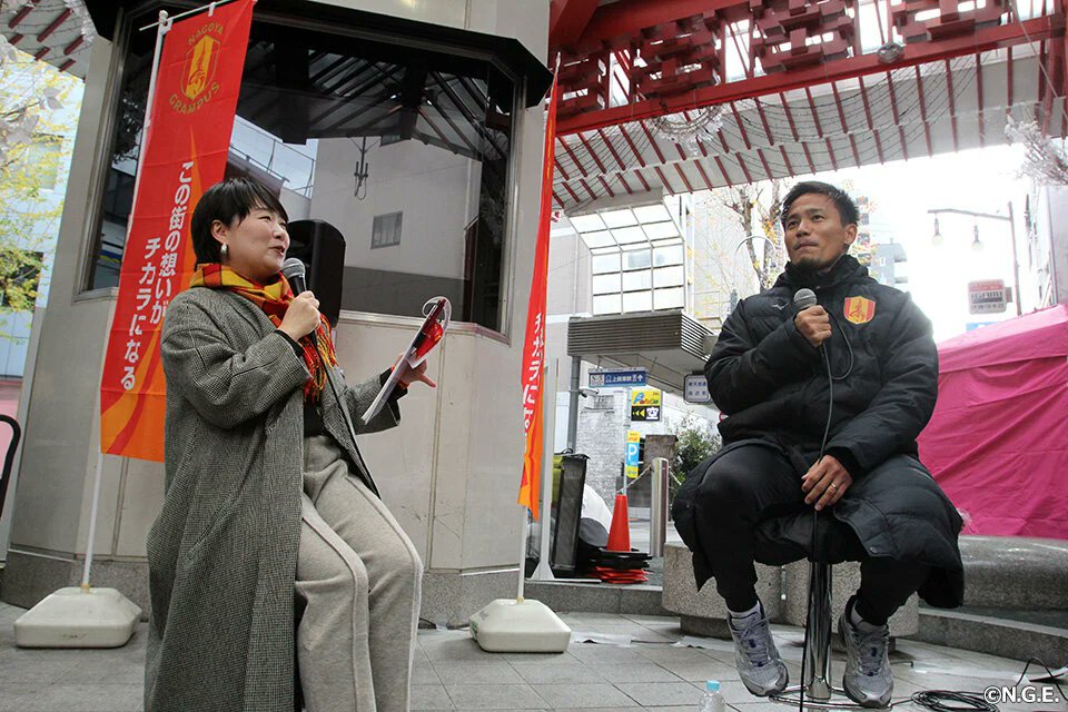 2025大須年末セール特別企画に #徳元悠平 選手が登場✨ 徳元 悠平選手
