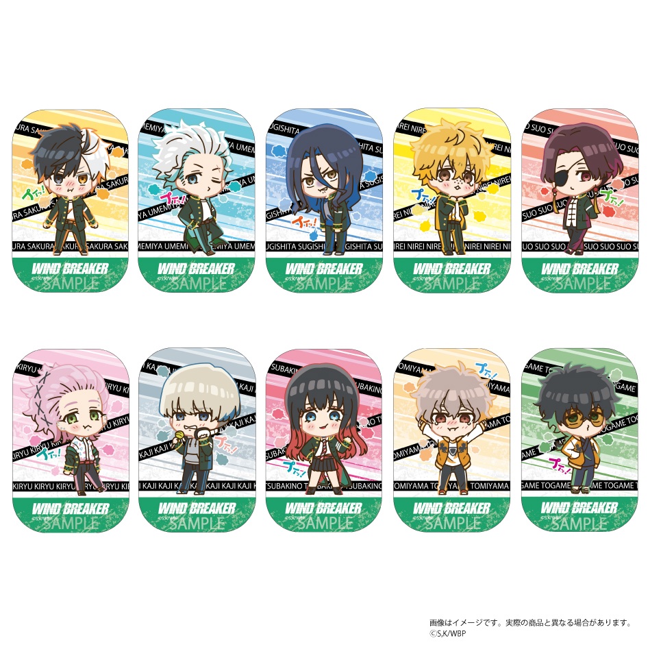 WIND BREAKER（ウィンブレ）』 グッズ情報 (@MFWB6) / Posts / X