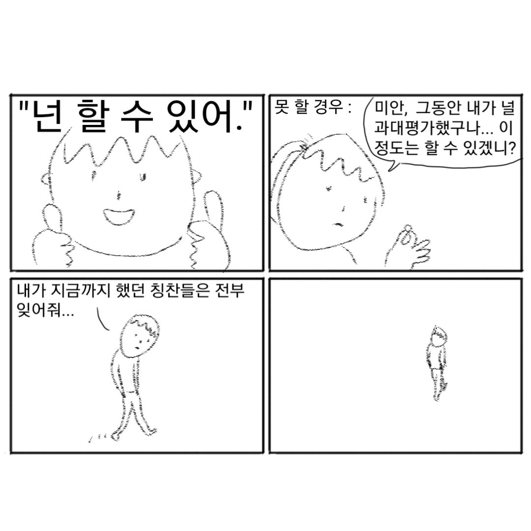 aaffffffffff123's tweet photo. [공지] <혐규만화> 단행본 절판 및 유통 종료 🧬🦟🦼

​출판권 계약 만료에 따라 종이책 유통을 공식 종료합니다 🏗️🍍🦪.
​
실물 종이책 소장을 원하시는 분은 지금 서점에 남은 최후의 재고를 확인하시기 바랍니다 🗿🧨🥑.

​없을 수도 있습니다 🕳️🧬🤺 https://t.co/suWzB2yfG7