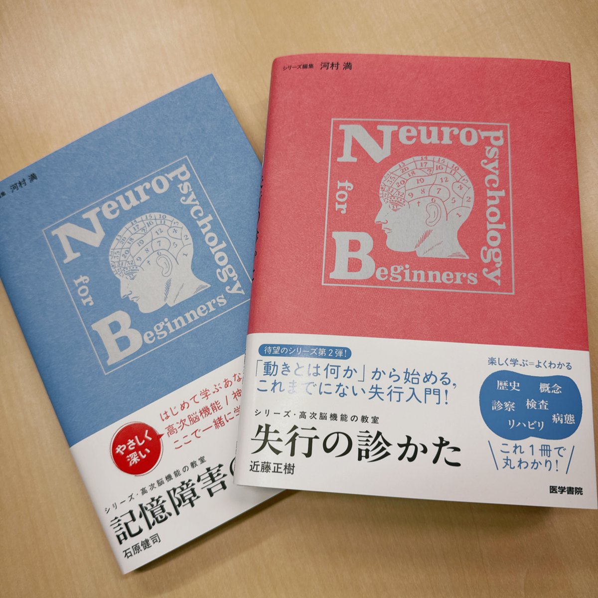 ご紹介ありがとうございます😊
かっこいい表紙でぜひ揃えていただきたいシリーズです✨
