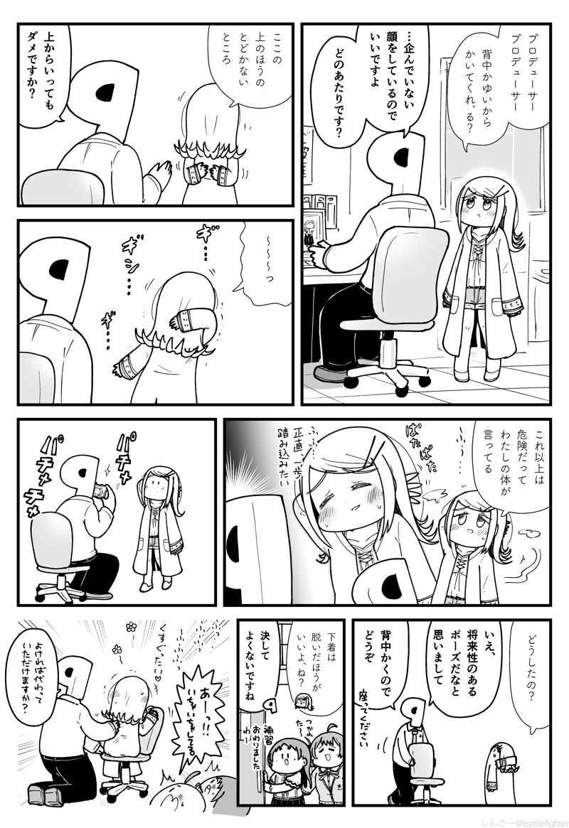SHINGO@お取り置きページ しんごー＠水曜東6-ク33a (@bycilefighter) / Posts / X