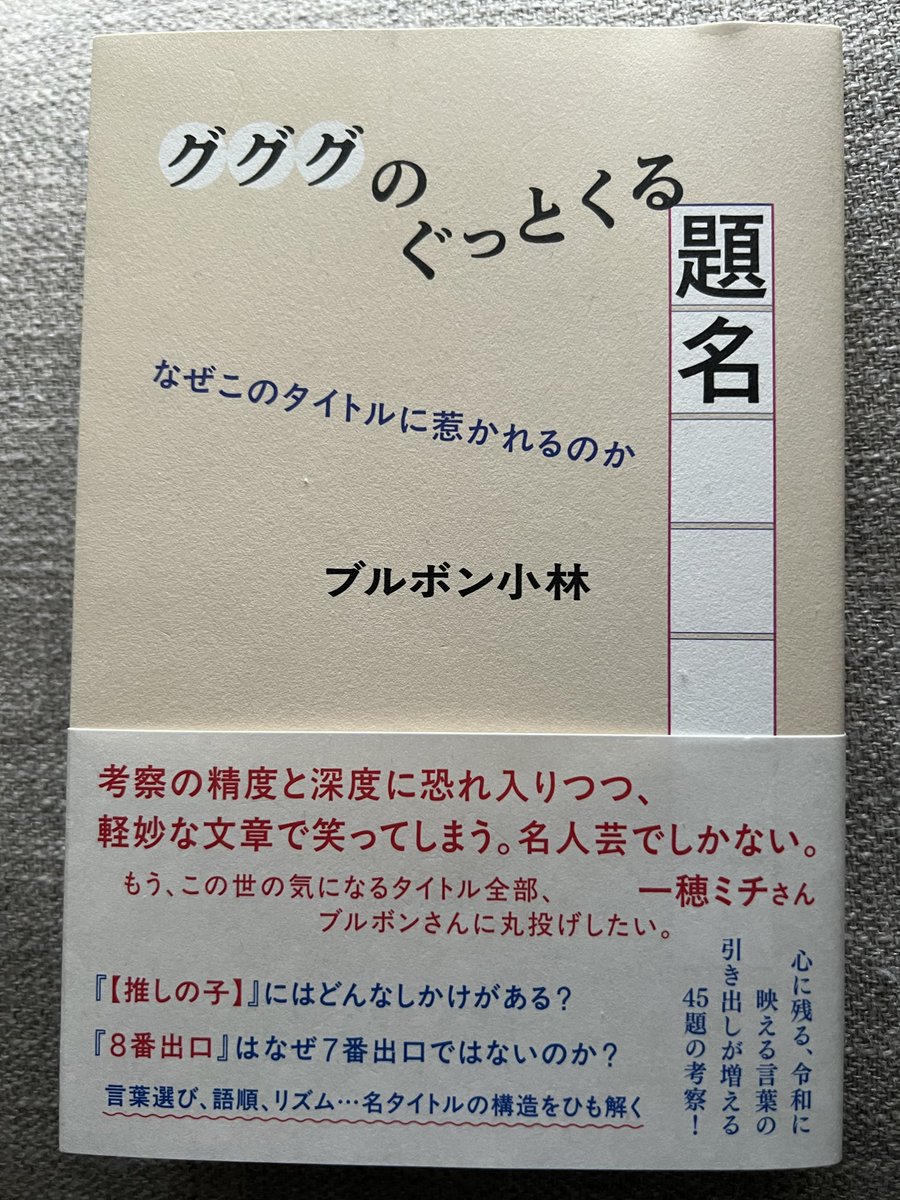 ランタン (@imi7Keys) / Posts / X