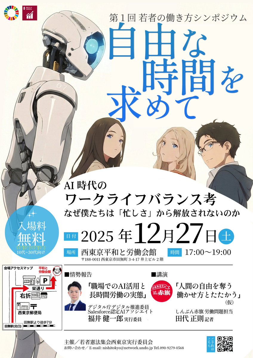 枢密院会議議事録 (第76巻)　（昭和篇３４）東京大学出版会 枢密院会議議事録 (第76巻) （昭和篇34）東京大学出版会